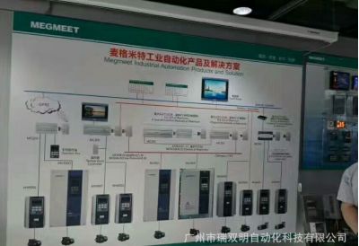 东莞温度模块